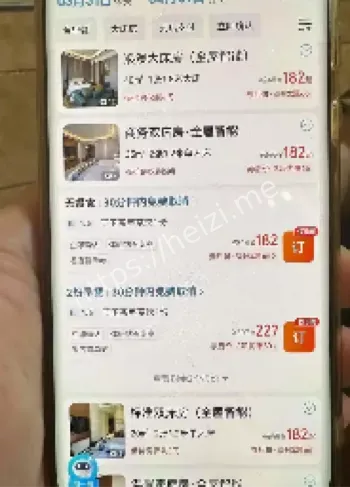 酒店价格差异