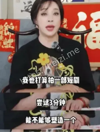 内娱明星