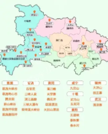 云梦县旅游