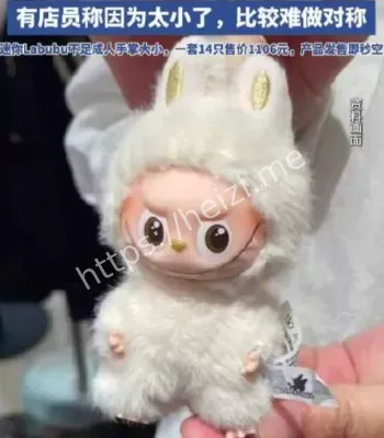 迷你LABUBU