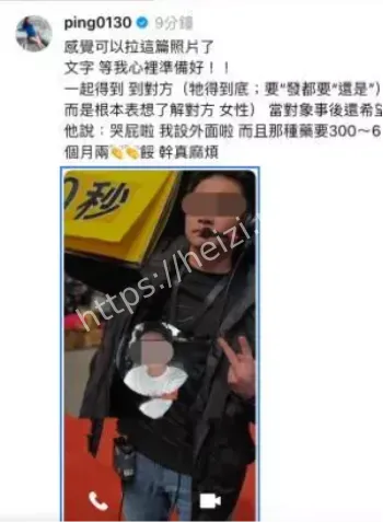 江祖平