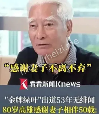 高雄