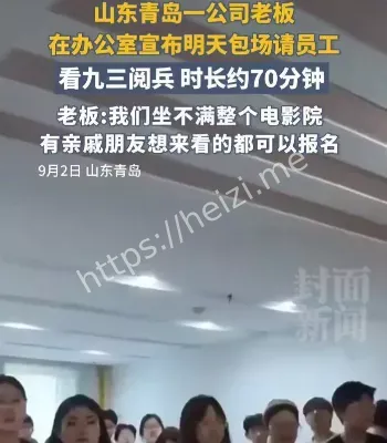 企业福利创新