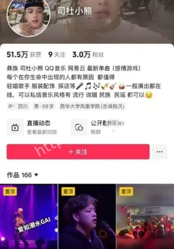 司杜小熊